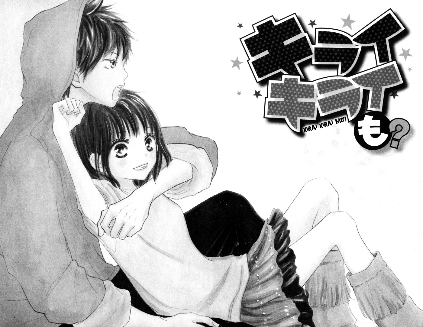 Houkago Love Age - Vol.1 Chapter Story-3 : Kirai Kirai Mo?