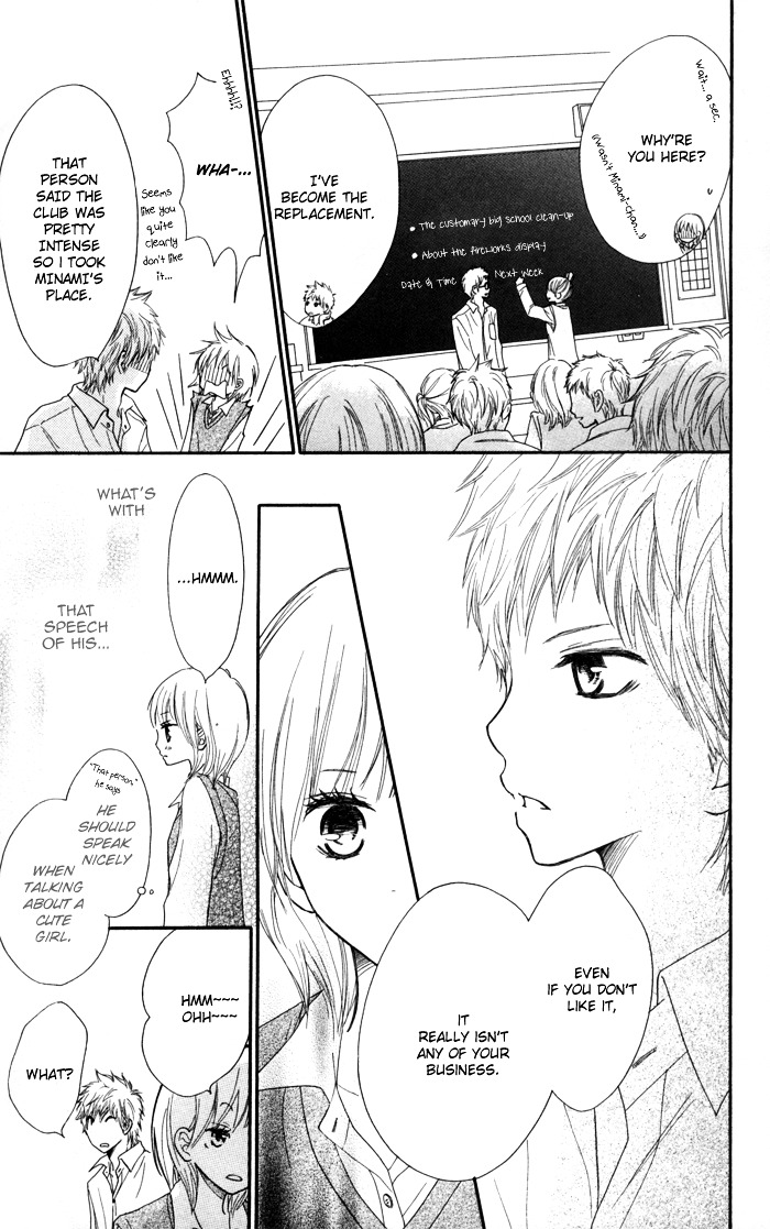 Houkago Love Age - Vol.1 Chapter Story-3 : Kirai Kirai Mo?