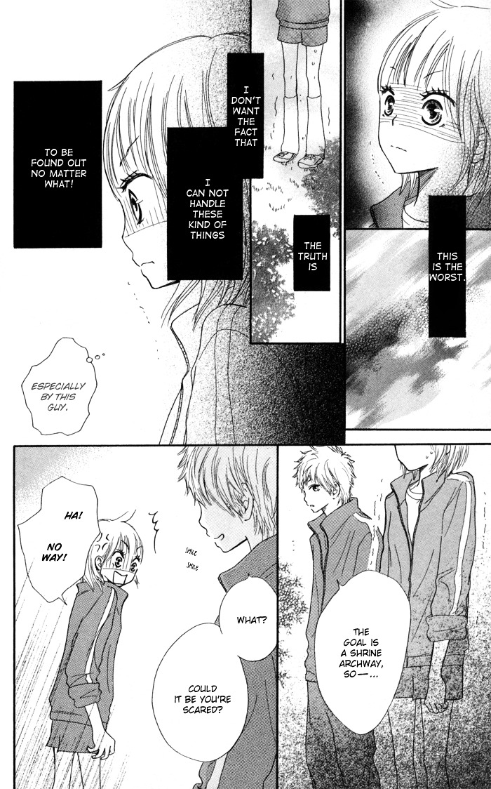 Houkago Love Age - Vol.1 Chapter Story-3 : Kirai Kirai Mo?