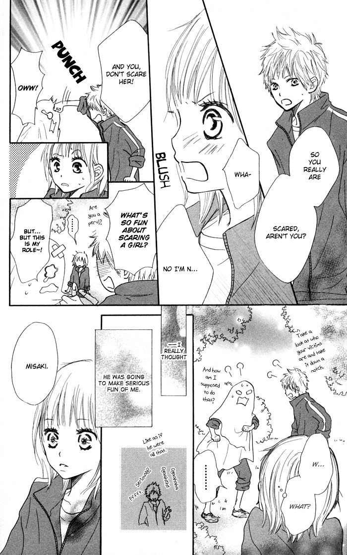 Houkago Love Age - Vol.1 Chapter Story-3 : Kirai Kirai Mo?