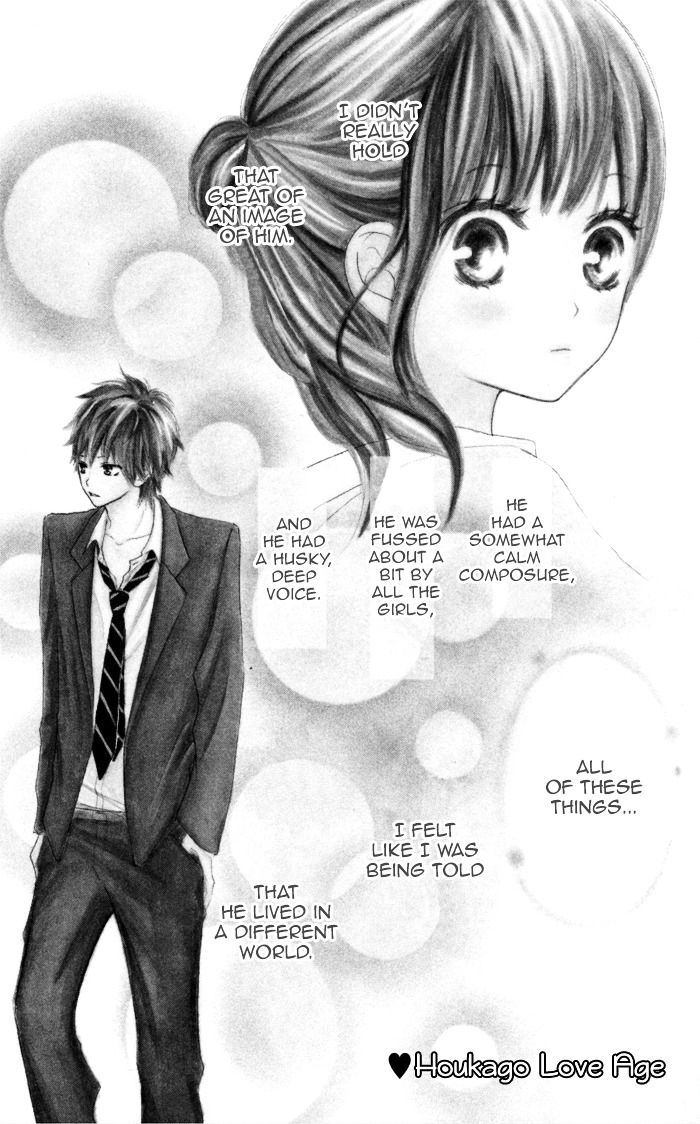 Houkago Love Age - Vol.1 Chapter Story-1 : After School Love Age