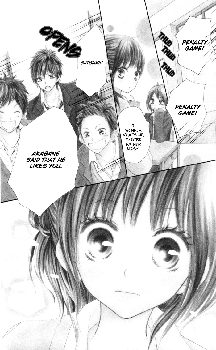 Houkago Love Age - Vol.1 Chapter Story-1 : After School Love Age