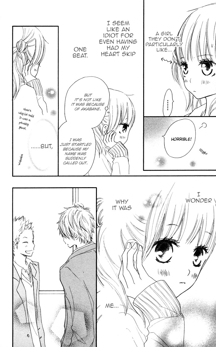 Houkago Love Age - Vol.1 Chapter Story-1 : After School Love Age