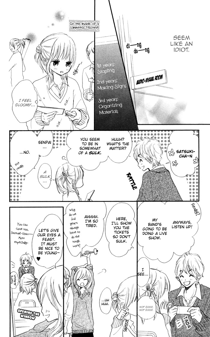 Houkago Love Age - Vol.1 Chapter Story-1 : After School Love Age