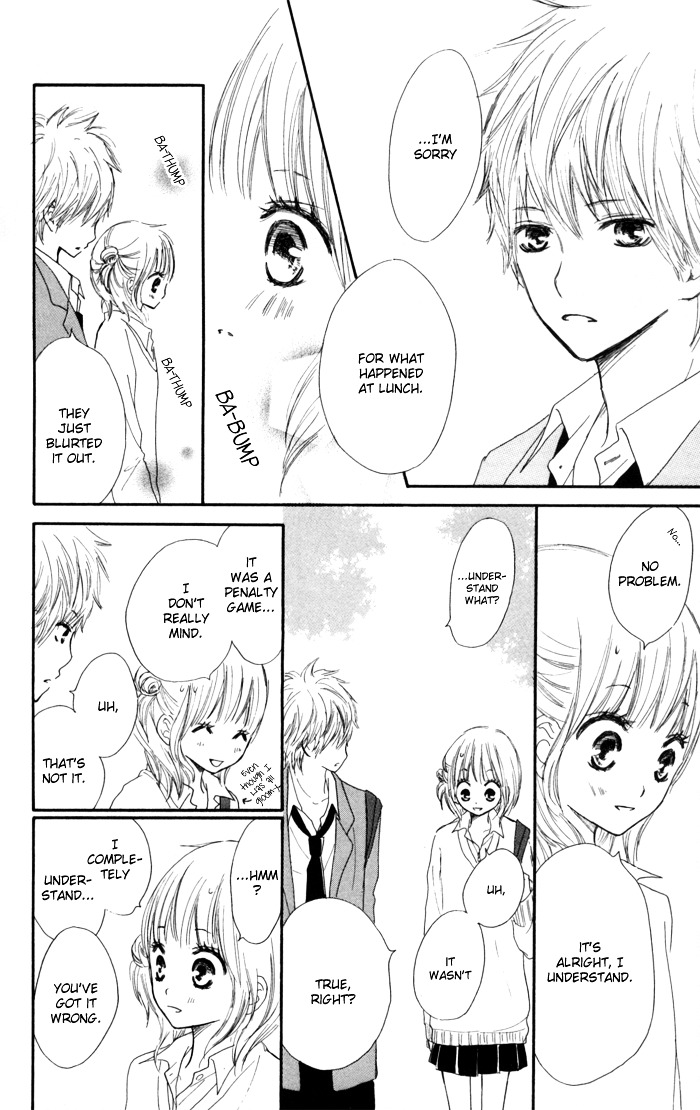 Houkago Love Age - Vol.1 Chapter Story-1 : After School Love Age