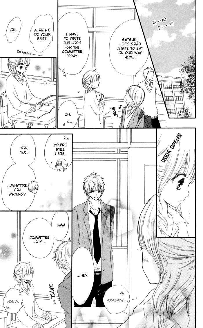 Houkago Love Age - Vol.1 Chapter Story-1 : After School Love Age