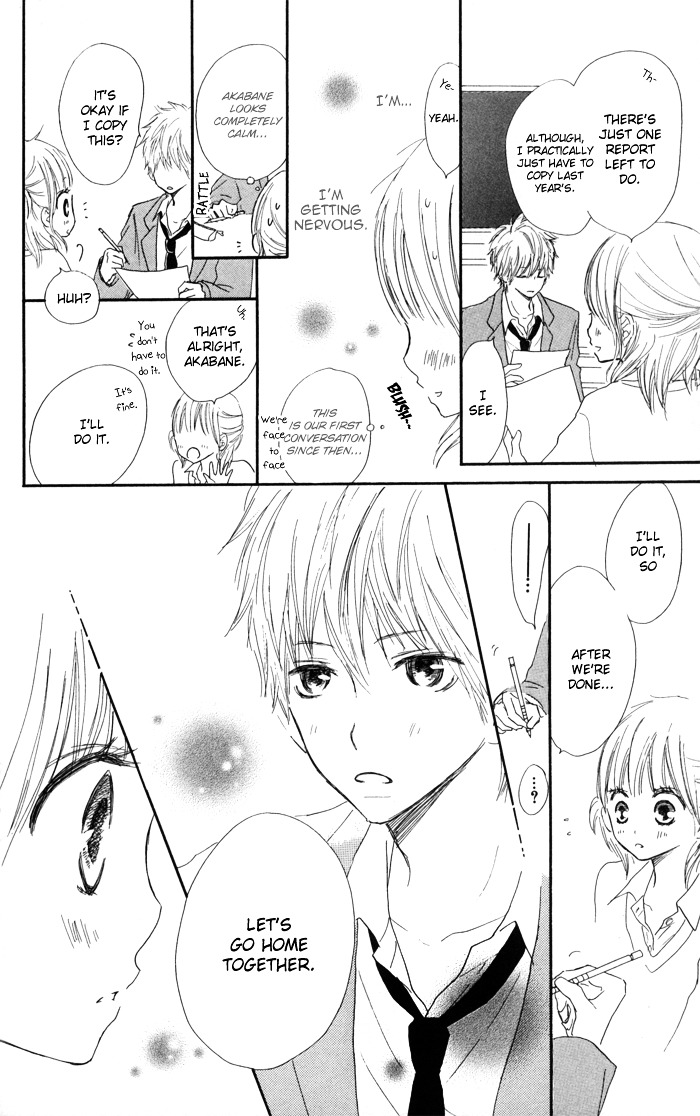 Houkago Love Age - Vol.1 Chapter Story-1 : After School Love Age