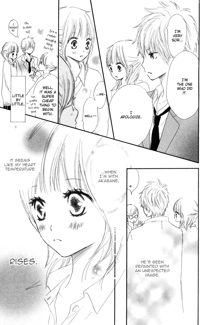 Houkago Love Age - Vol.1 Chapter Story-1 : After School Love Age