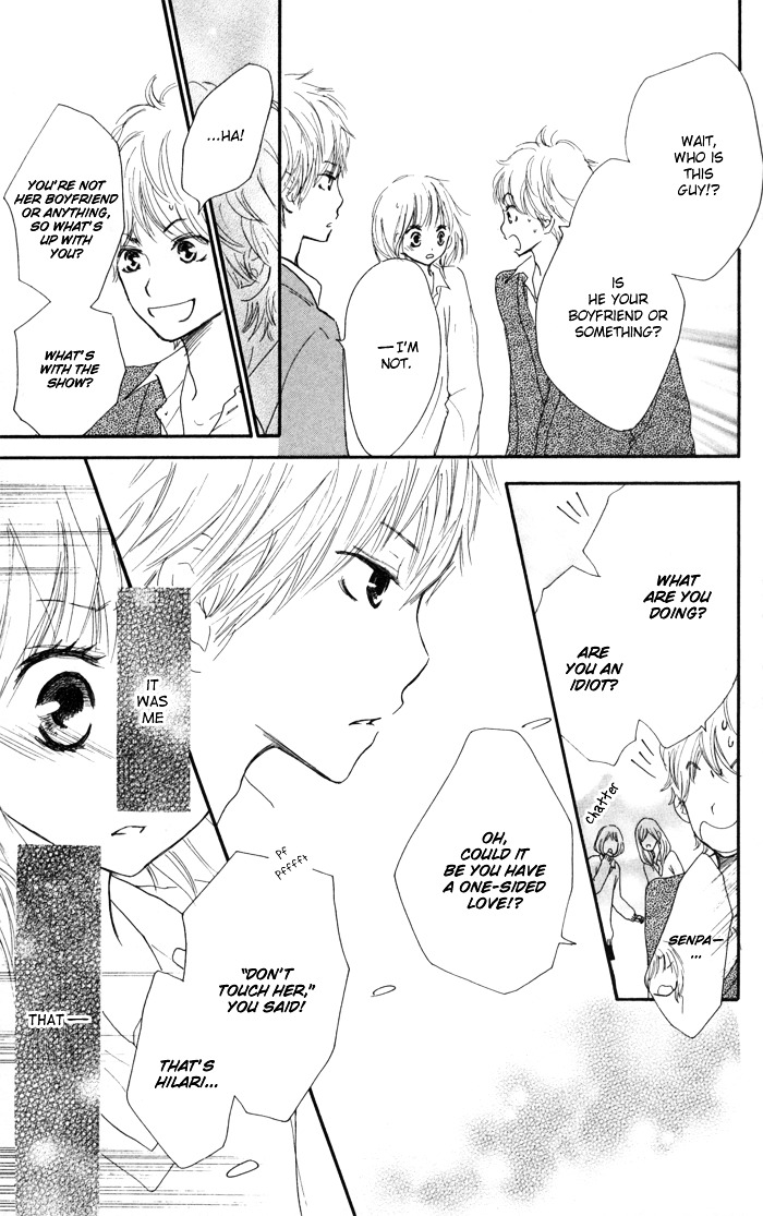 Houkago Love Age - Vol.1 Chapter Story-1 : After School Love Age