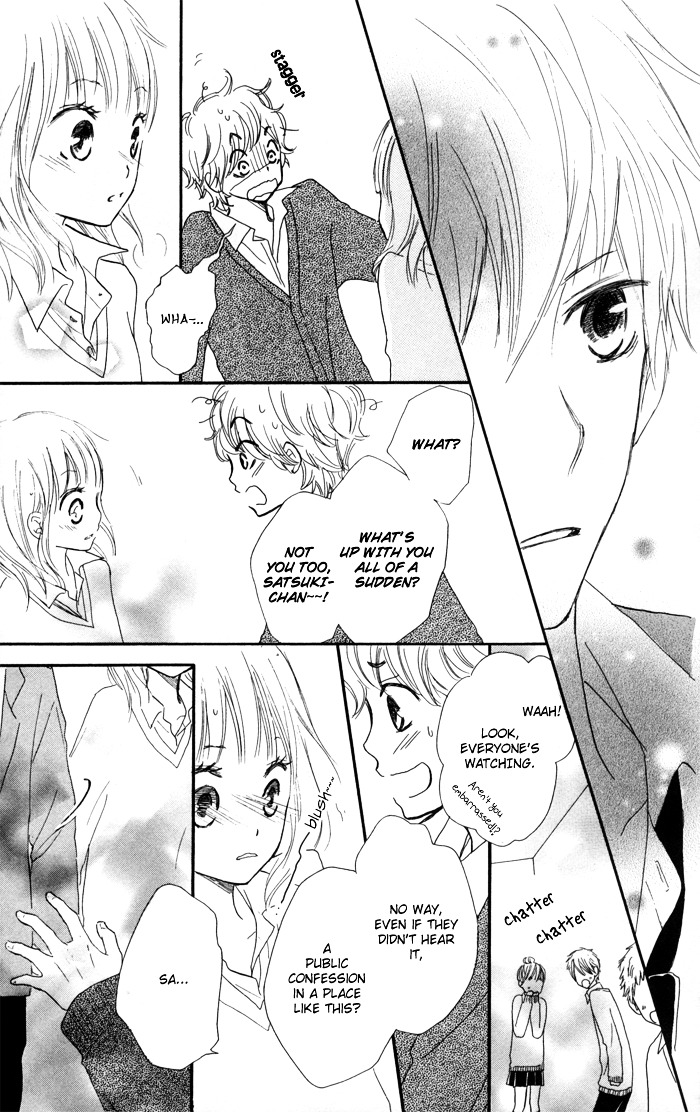 Houkago Love Age - Vol.1 Chapter Story-1 : After School Love Age