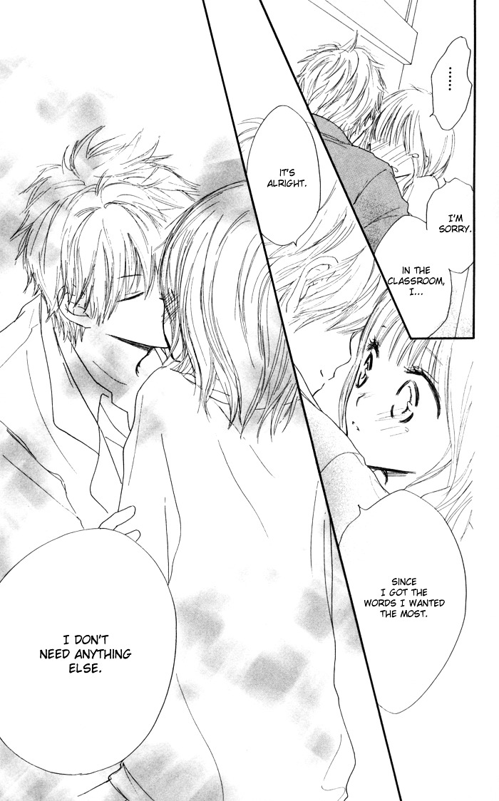 Houkago Love Age - Vol.1 Chapter Story-1 : After School Love Age