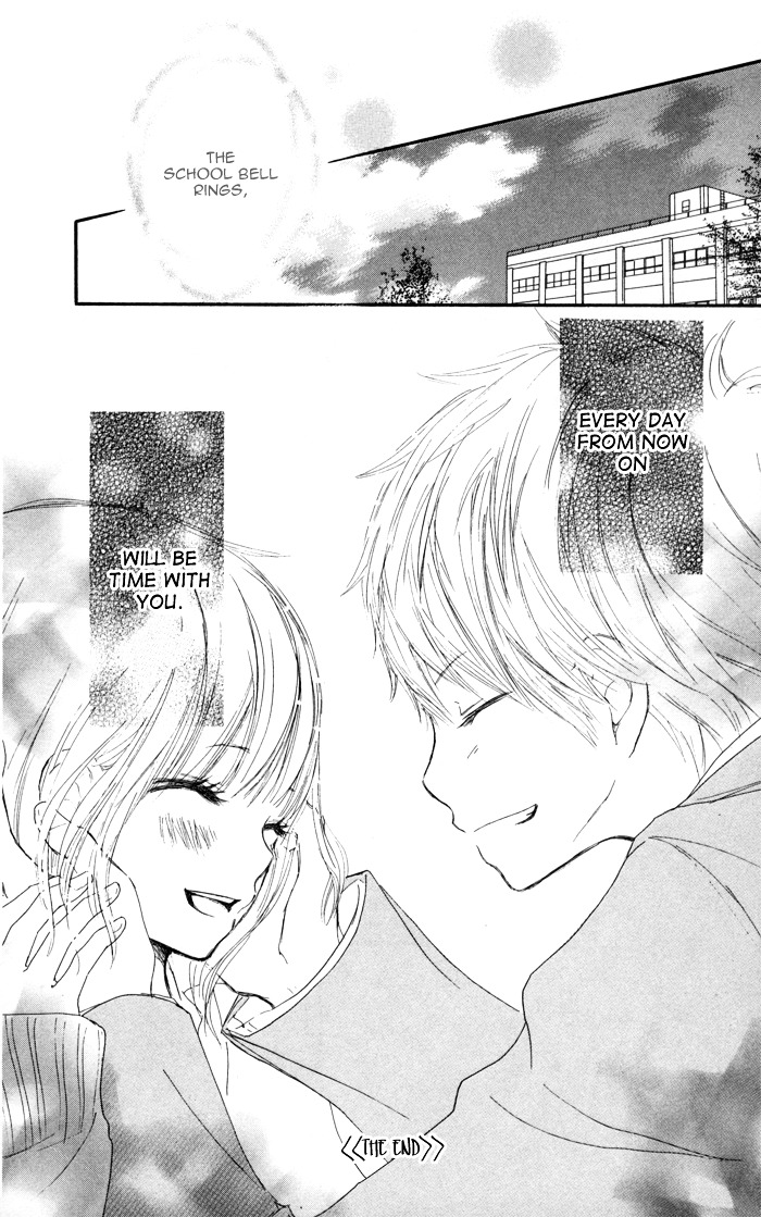 Houkago Love Age - Vol.1 Chapter Story-1 : After School Love Age