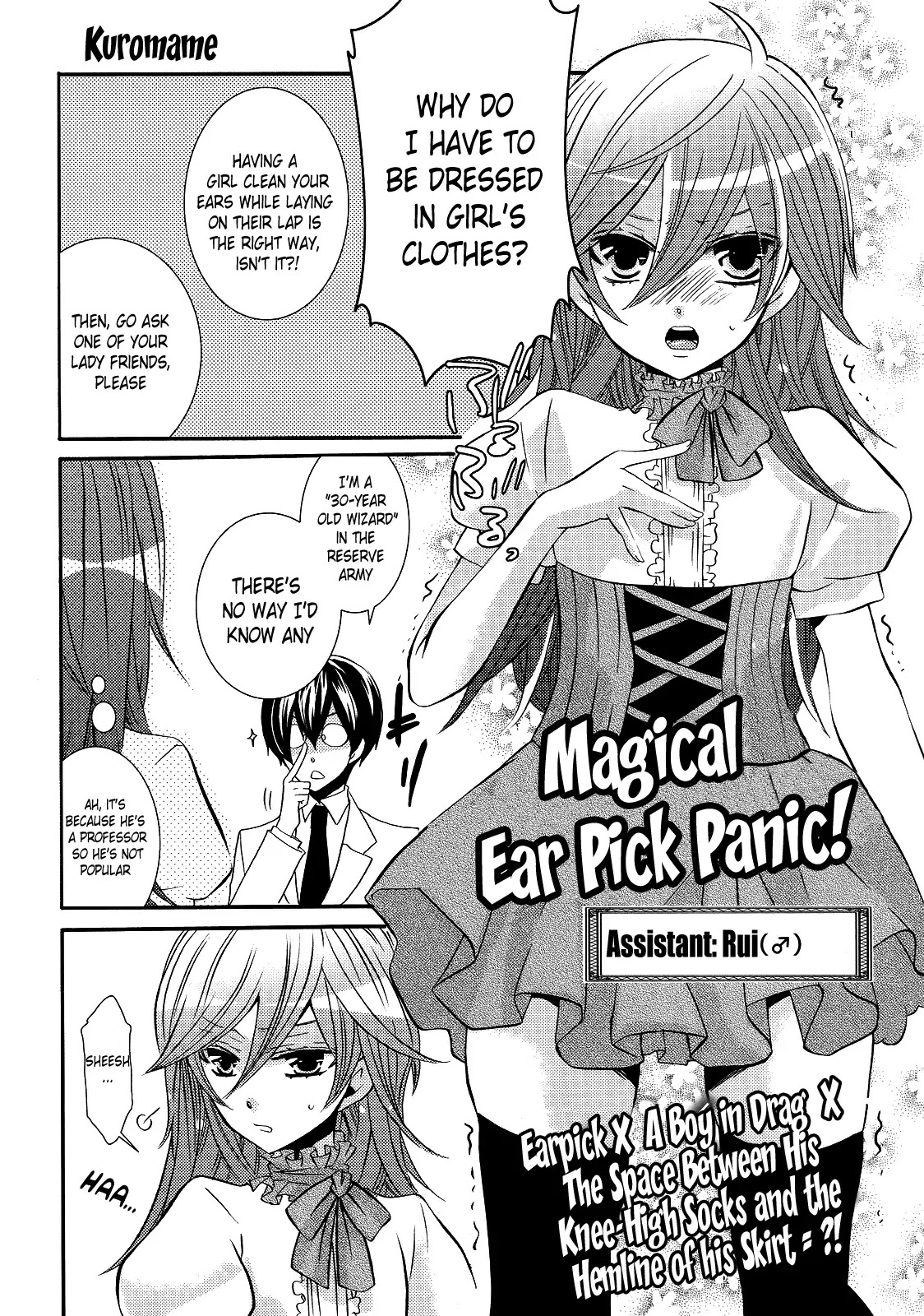 Steam Trap - Chapter 8: Magical Ear Pick Panic!