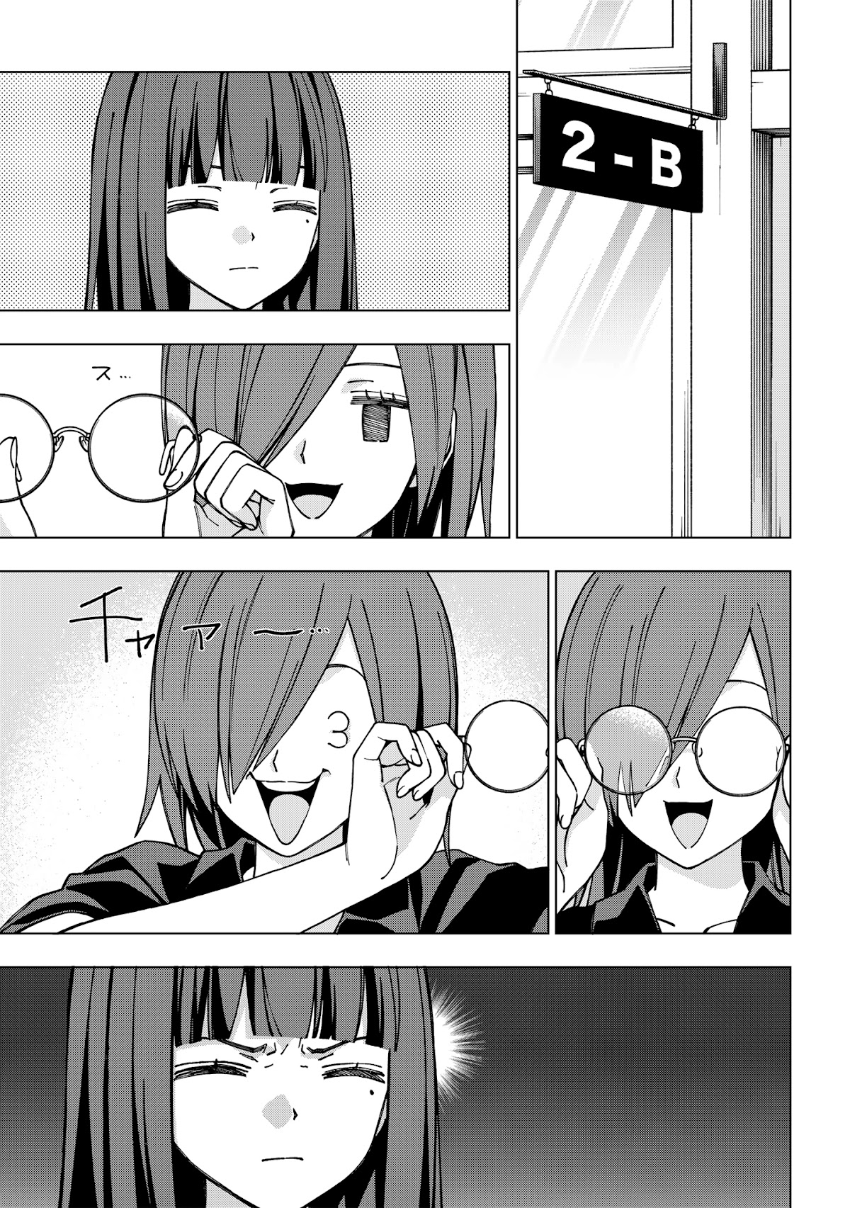 School Zone (Ningiyau) - Chapter 94: A Feeling Like, "Aah, Yep, This Must Be Love."