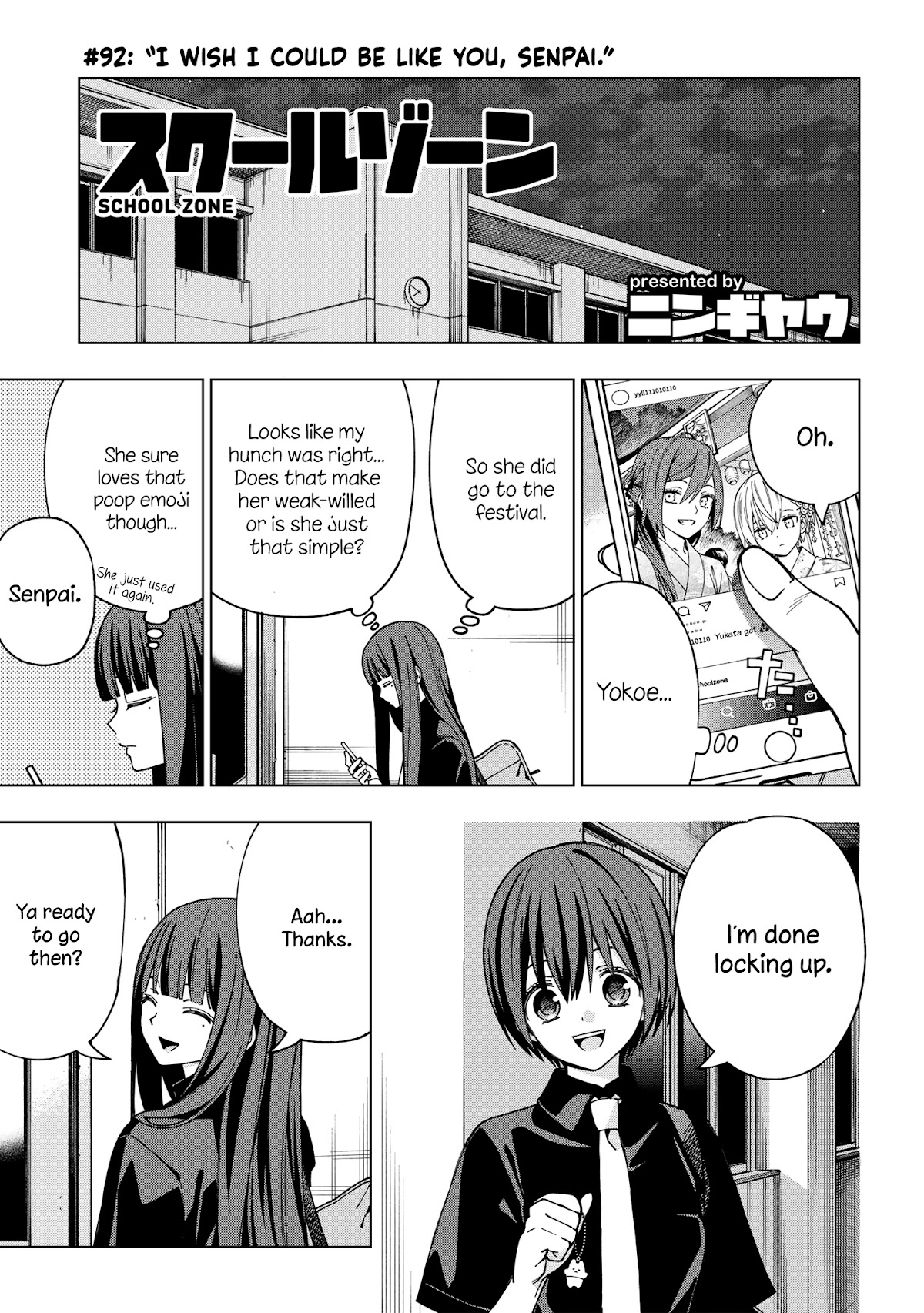 School Zone (Ningiyau) - Chapter 92: I Wish I Could Be Like You, Senpai.