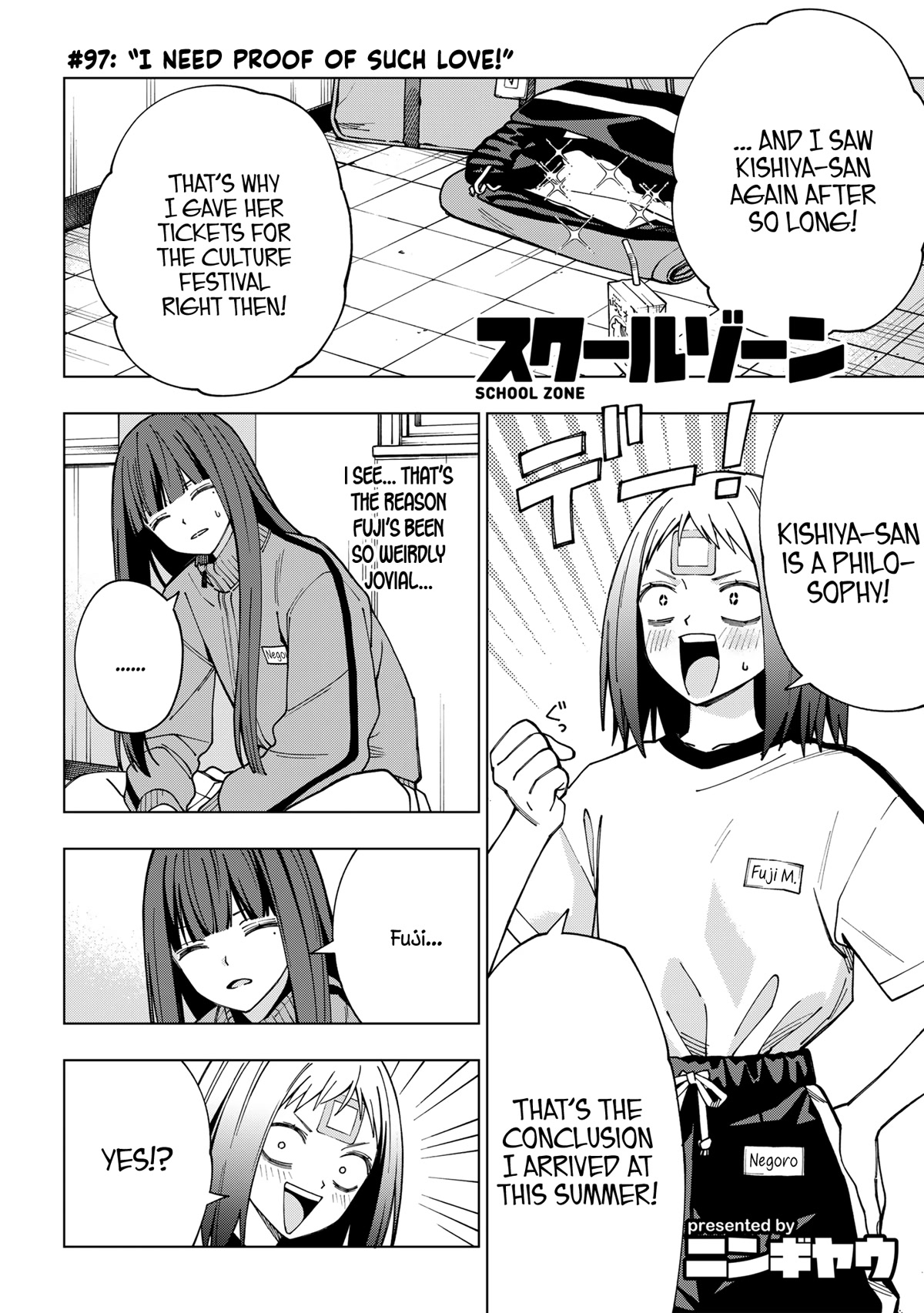 School Zone (Ningiyau) - Chapter 97: I Need Proof Of Such Love!