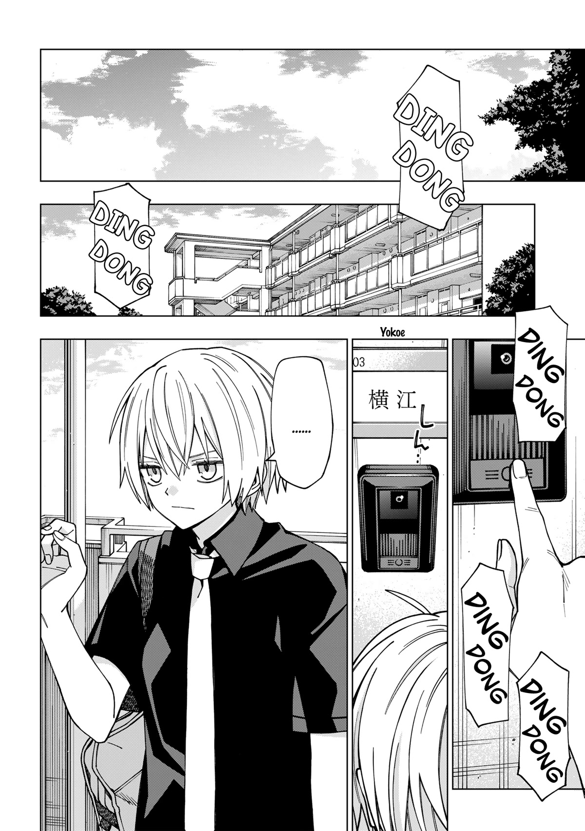 School Zone (Ningiyau) - Chapter 99: Nice Morning...