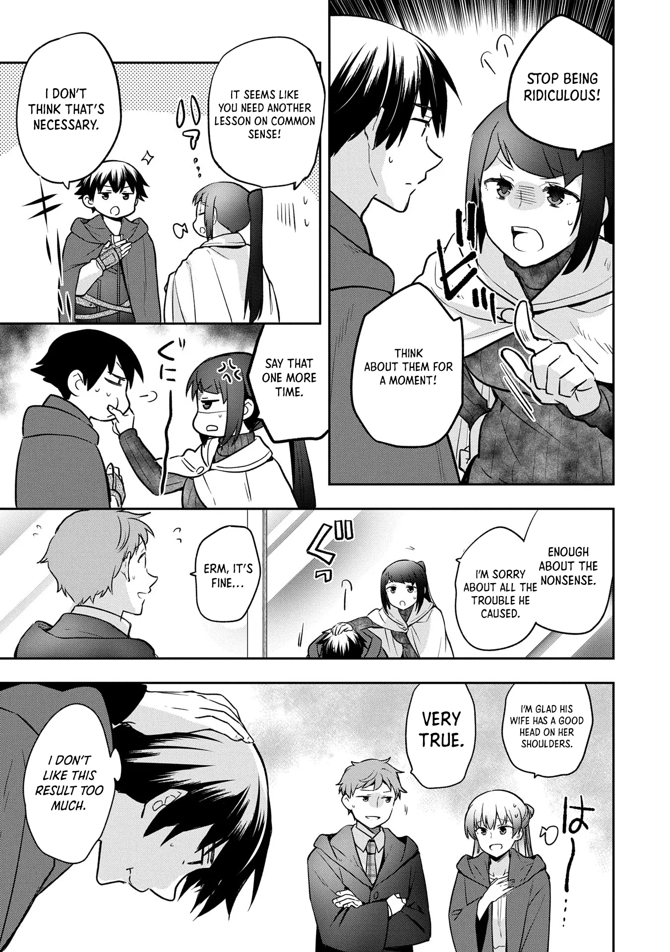 The Hero Who Has No Class. I Don't Need Any Skills, It's Okay. - Chapter 45