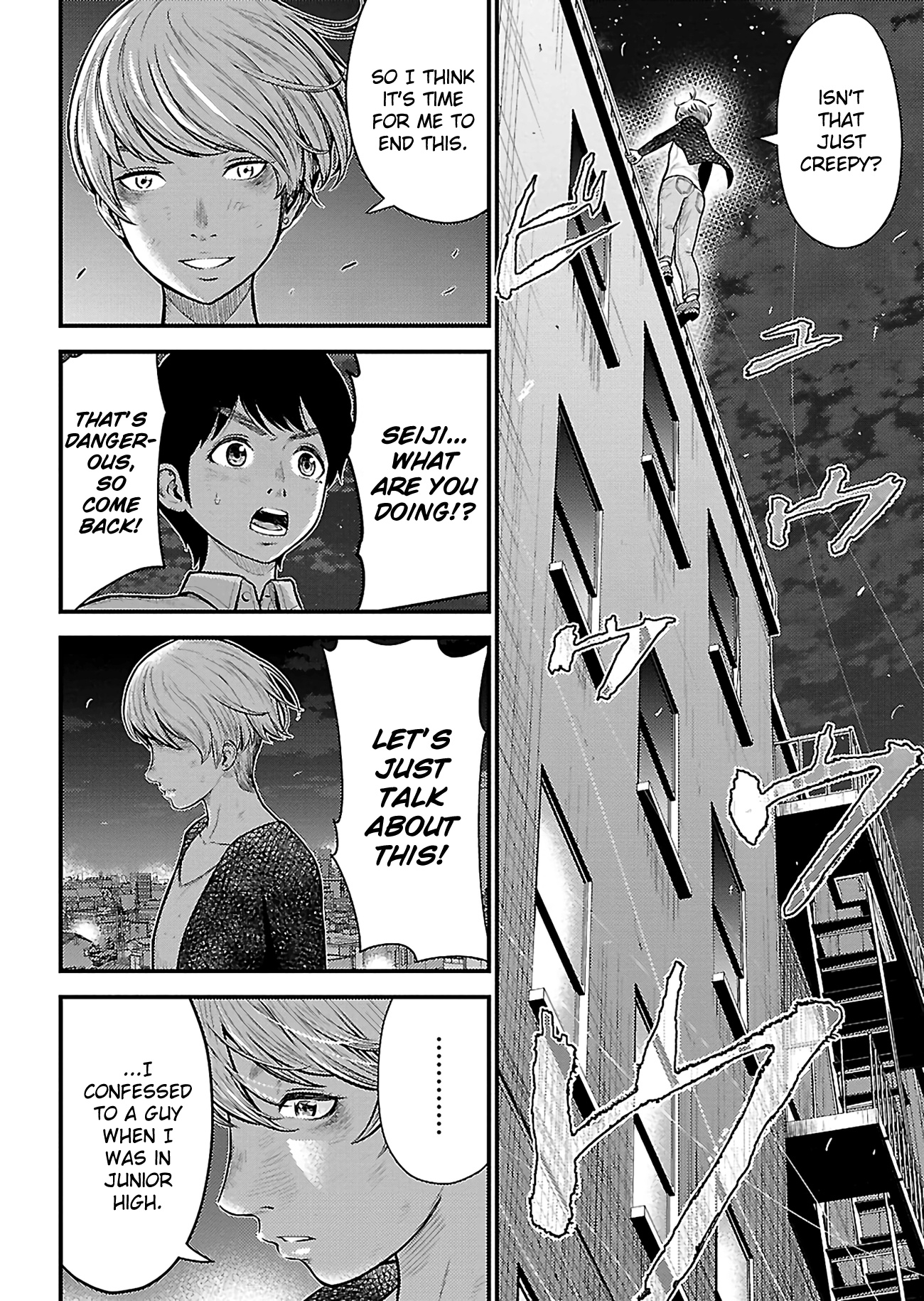 Silver Genders - Vol.3 Chapter 23