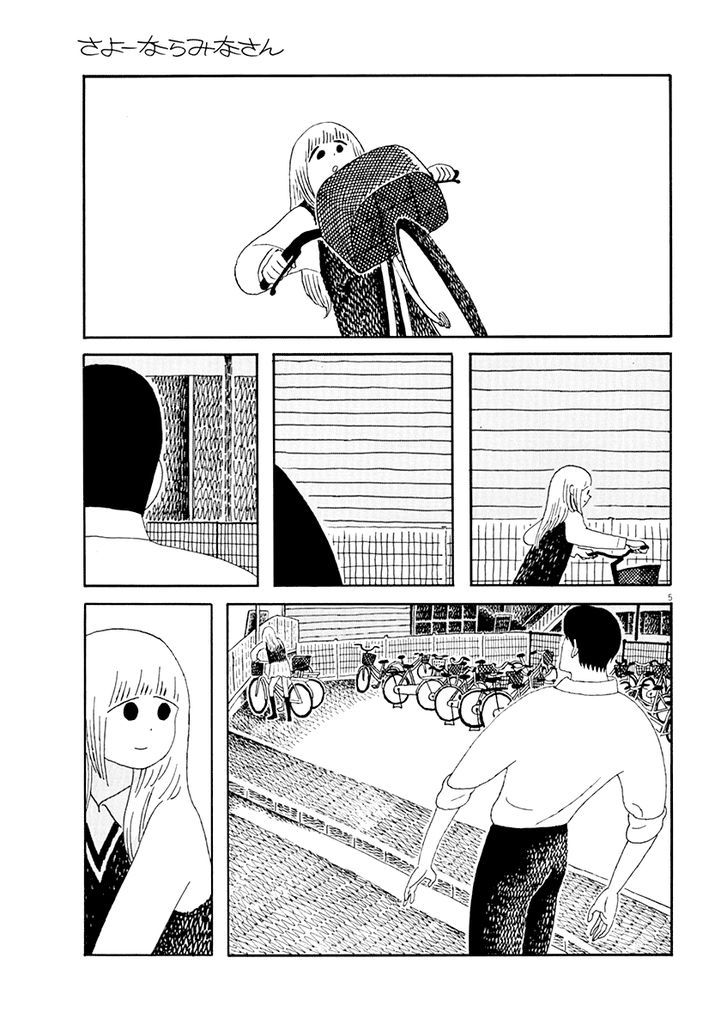 Sayonara Minasan - Vol.1 Chapter 7 : The Best Funeral