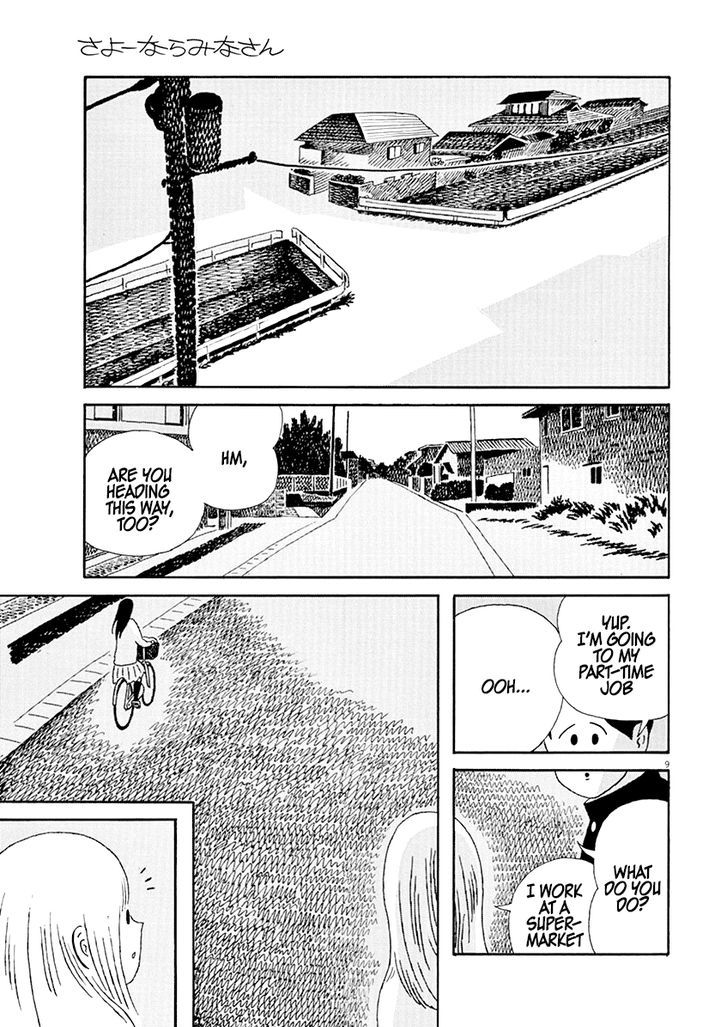 Sayonara Minasan - Vol.1 Chapter 7 : The Best Funeral