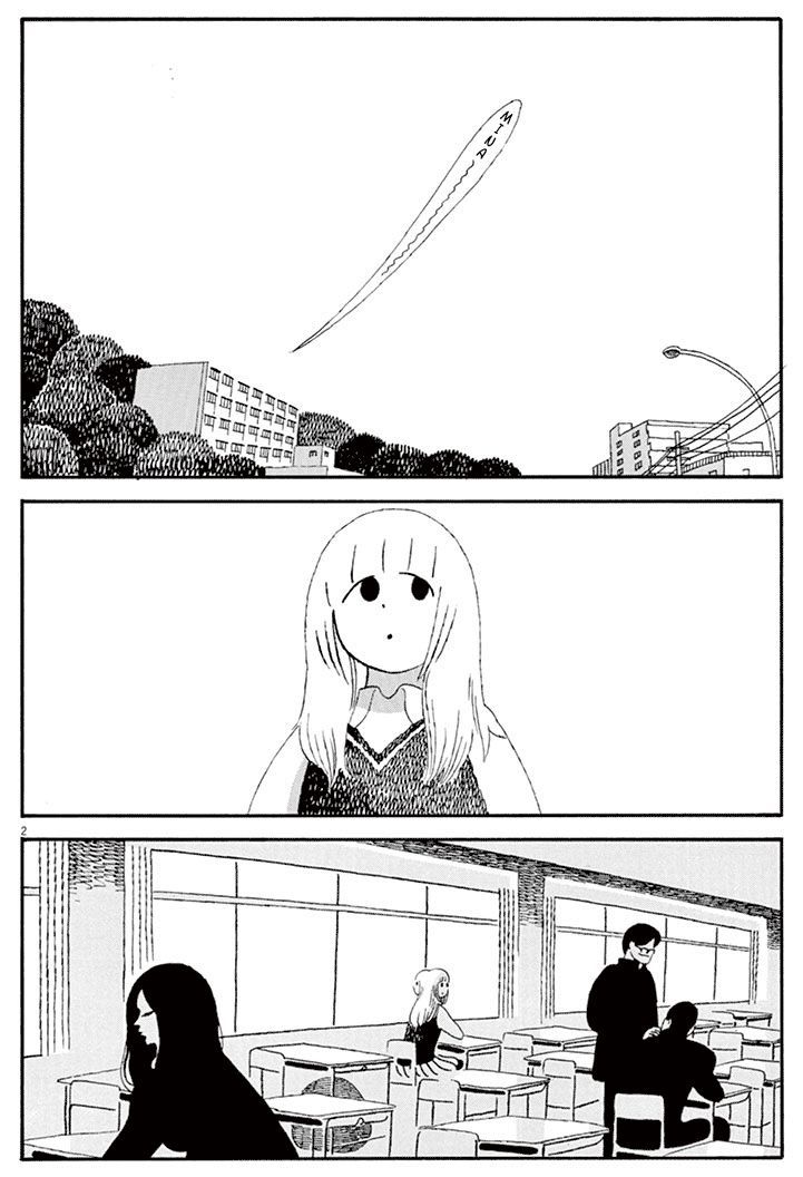 Sayonara Minasan - Vol.1 Chapter 4 : Tanaka, Big Explosion