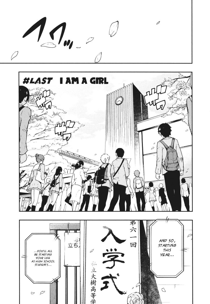 Boku Girl - Chapter 107 : I Am A Girl