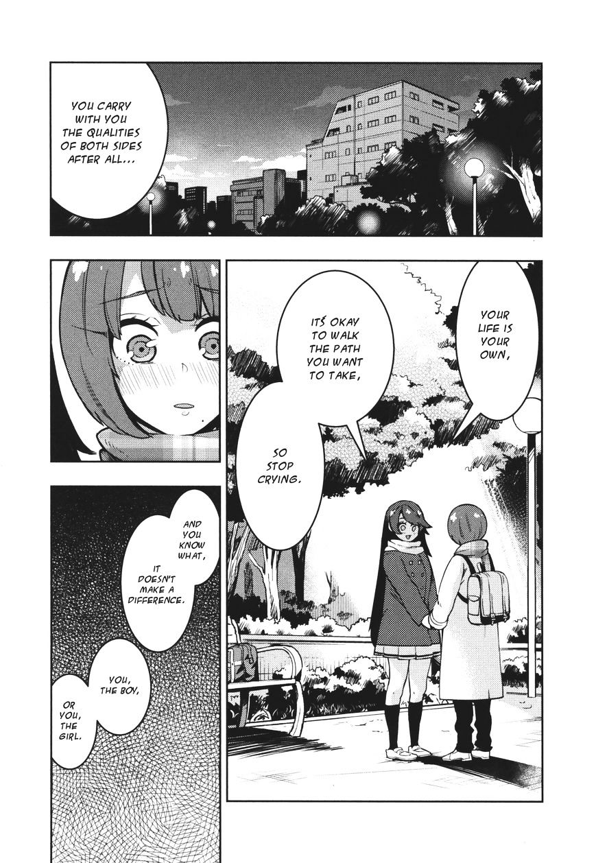 Boku Girl - Chapter 105 : My Admiration