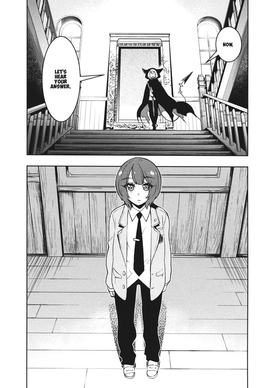 Boku Girl - Chapter 105 : My Admiration