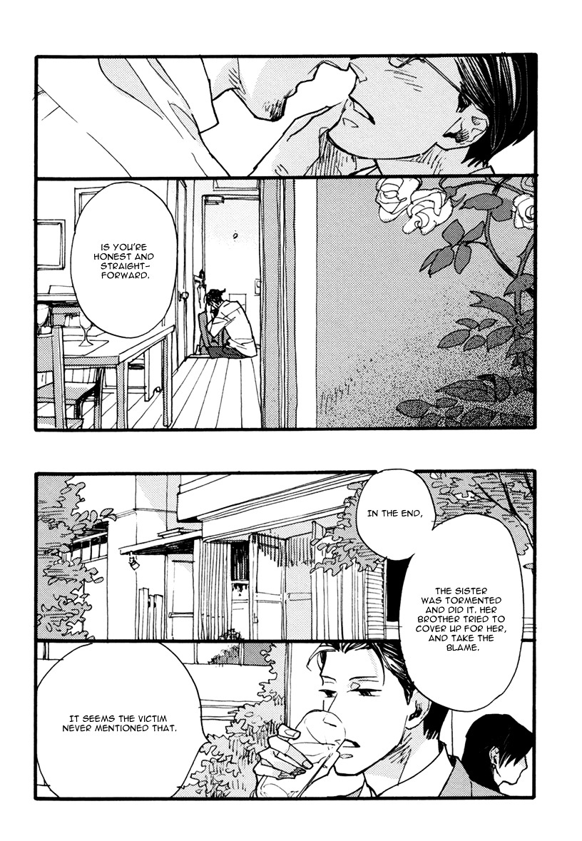 Akegata Ni Yamu Ame - Vol.1 Chapter 1 : The Flower Falls Late At Night