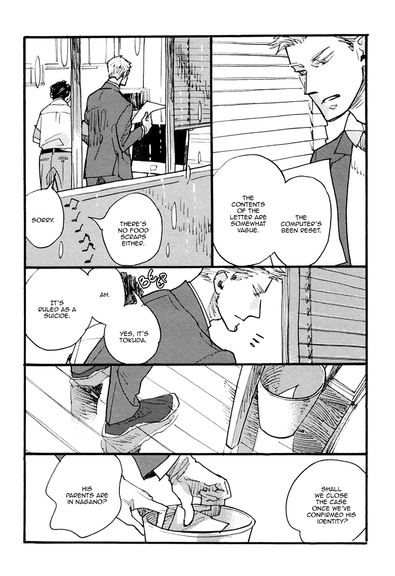 Akegata Ni Yamu Ame - Vol.1 Chapter 3 : The Rain That Stops At Dawn