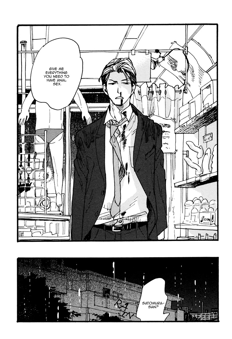 Akegata Ni Yamu Ame - Vol.1 Chapter 3 : The Rain That Stops At Dawn