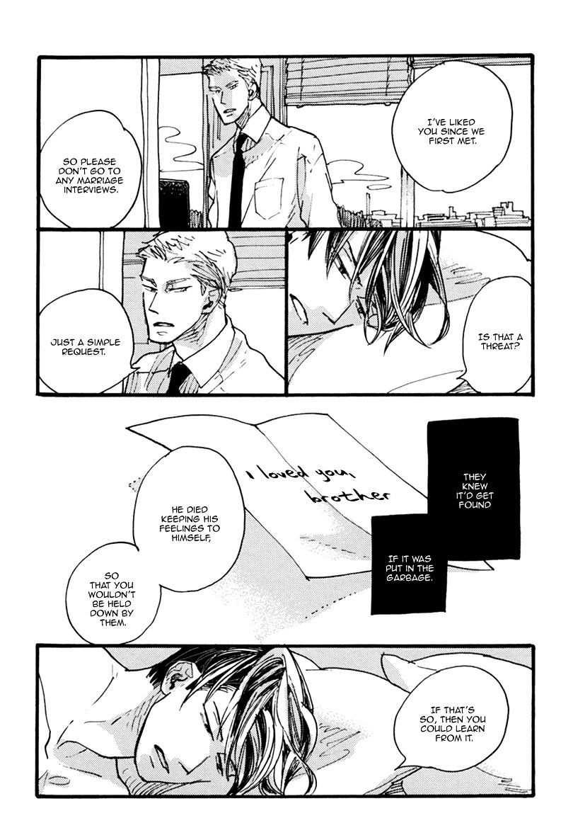 Akegata Ni Yamu Ame - Vol.1 Chapter 3 : The Rain That Stops At Dawn