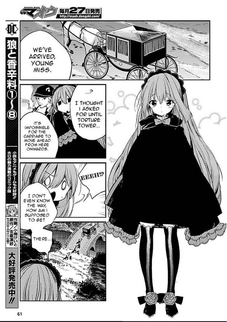 Goumontou Wa Nemuranai - Nightmare Dream - Chapter 1