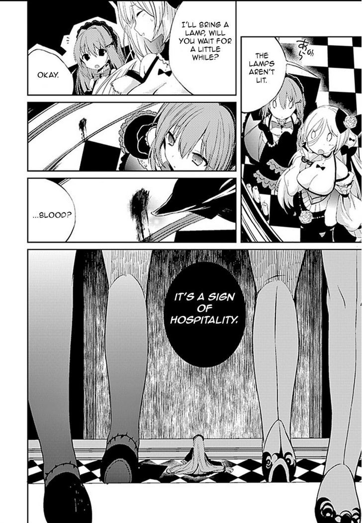 Goumontou Wa Nemuranai - Nightmare Dream - Chapter 1