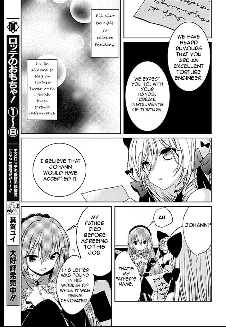 Goumontou Wa Nemuranai - Nightmare Dream - Chapter 1