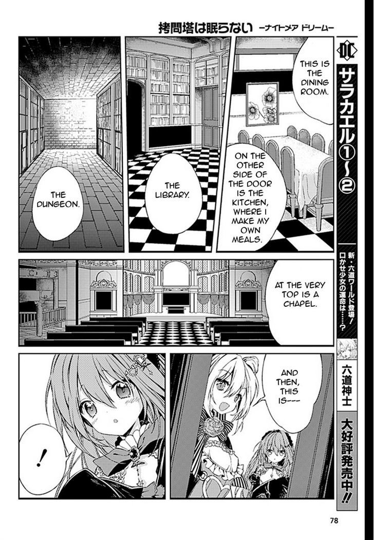 Goumontou Wa Nemuranai - Nightmare Dream - Chapter 1