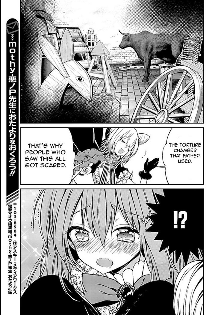 Goumontou Wa Nemuranai - Nightmare Dream - Chapter 1