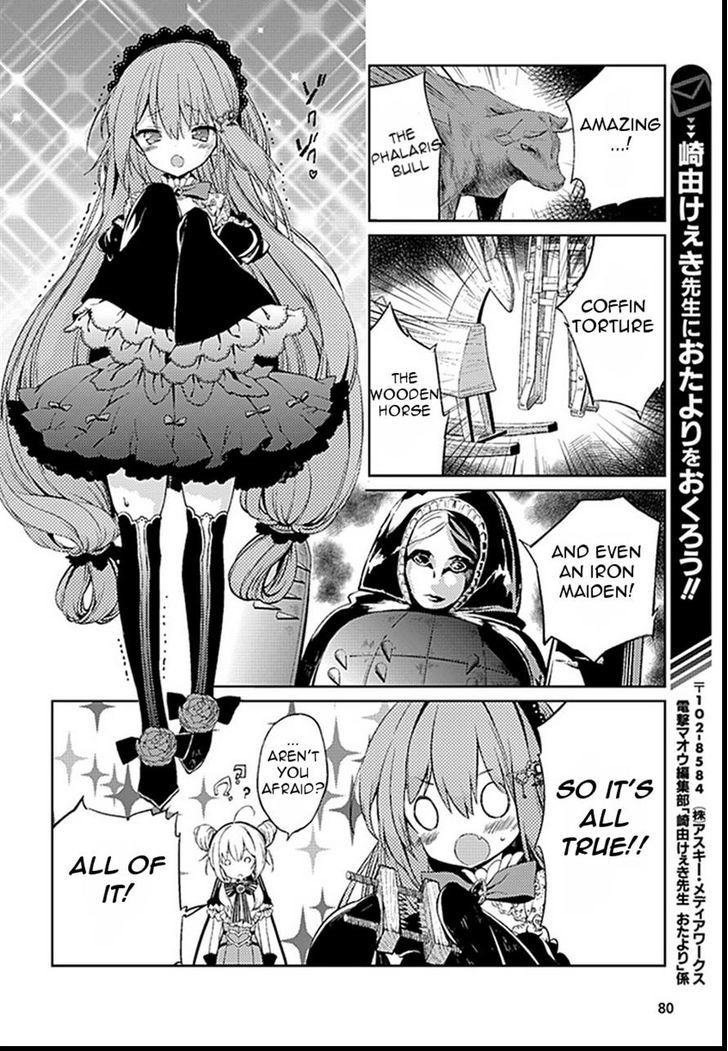 Goumontou Wa Nemuranai - Nightmare Dream - Chapter 1