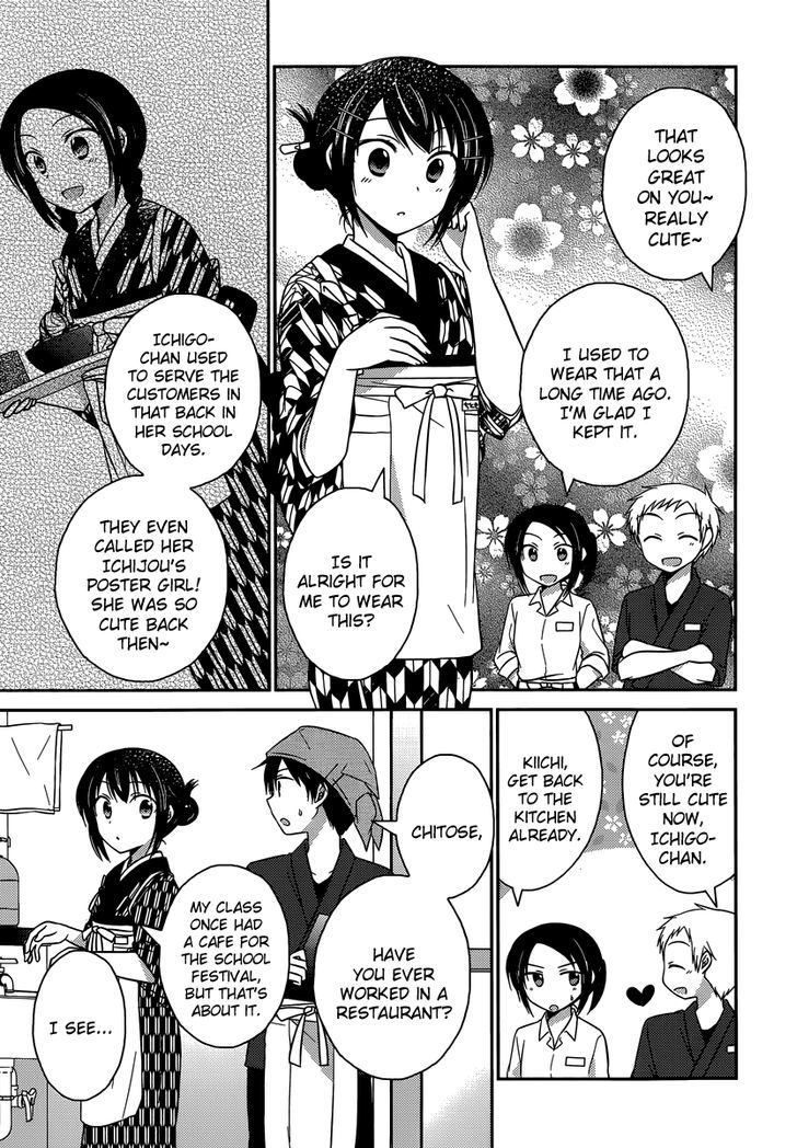 Bocchi Na Bokura No Renai Jijou - Chapter 10