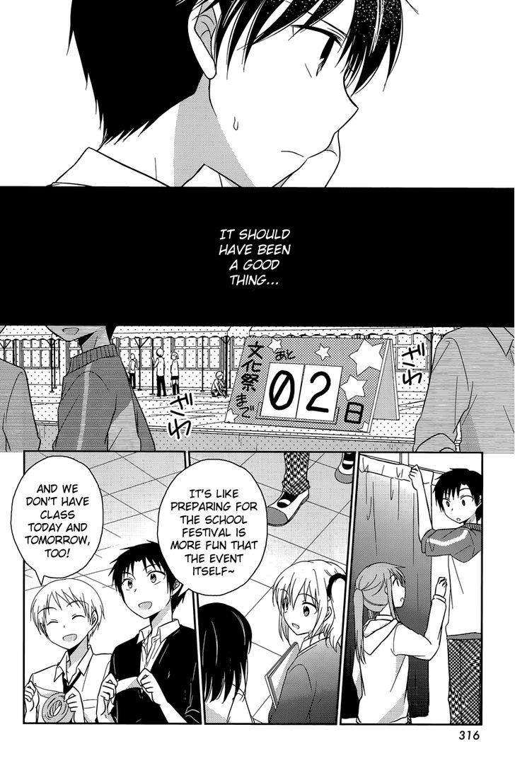 Bocchi Na Bokura No Renai Jijou - Chapter 12