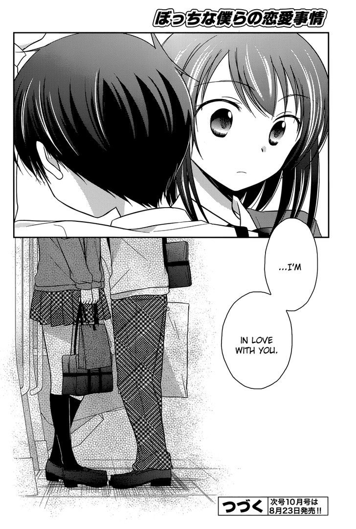 Bocchi Na Bokura No Renai Jijou - Chapter 12