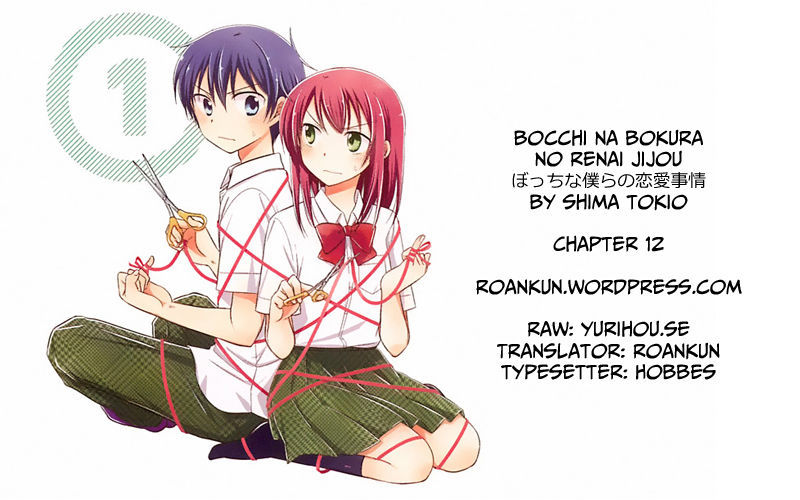 Bocchi Na Bokura No Renai Jijou - Chapter 12