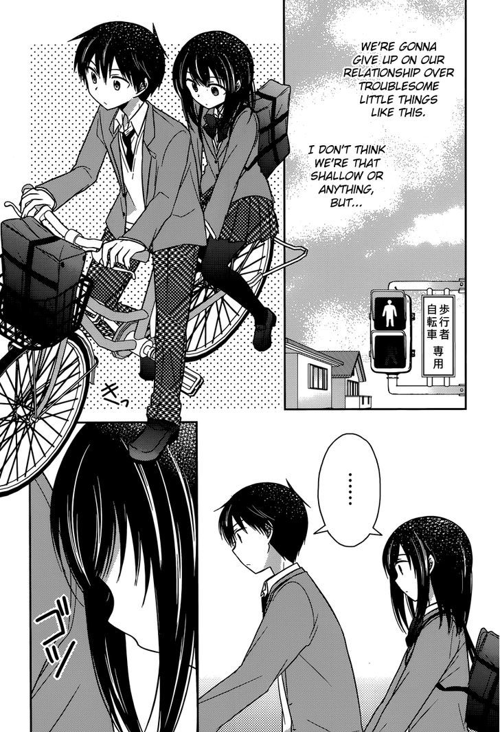 Bocchi Na Bokura No Renai Jijou - Chapter 14 : Chapter 14 [End]