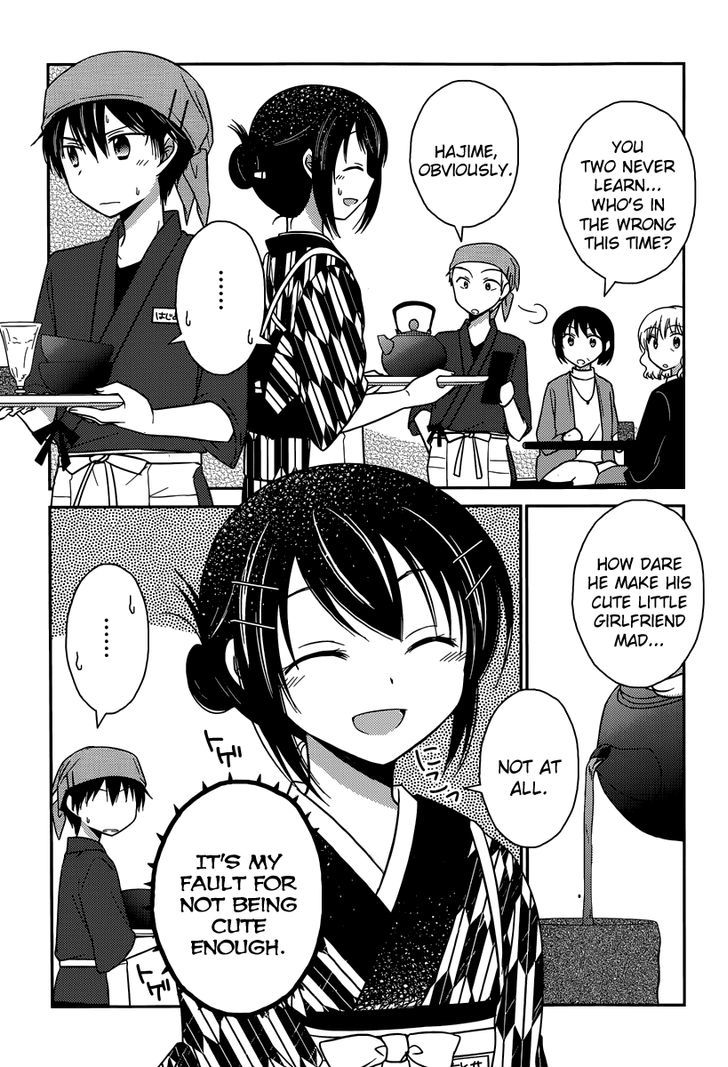 Bocchi Na Bokura No Renai Jijou - Chapter 14 : Chapter 14 [End]