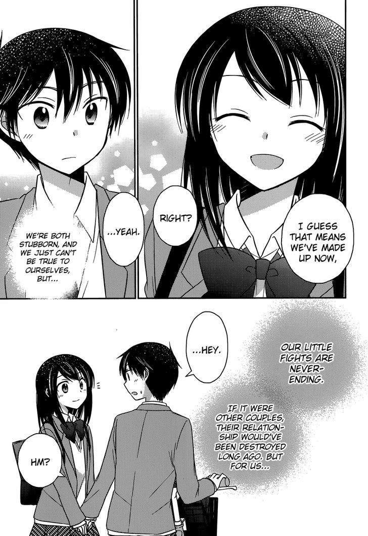 Bocchi Na Bokura No Renai Jijou - Chapter 14 : Chapter 14 [End]