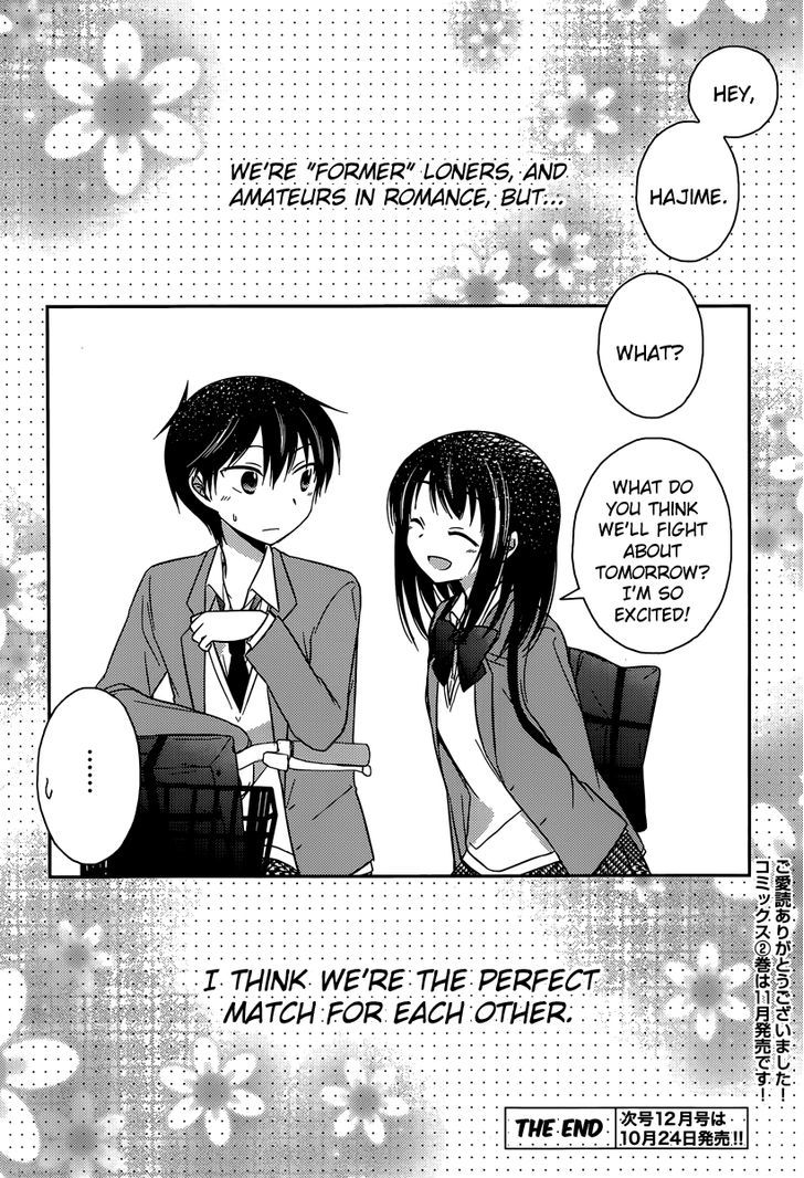 Bocchi Na Bokura No Renai Jijou - Chapter 14 : Chapter 14 [End]