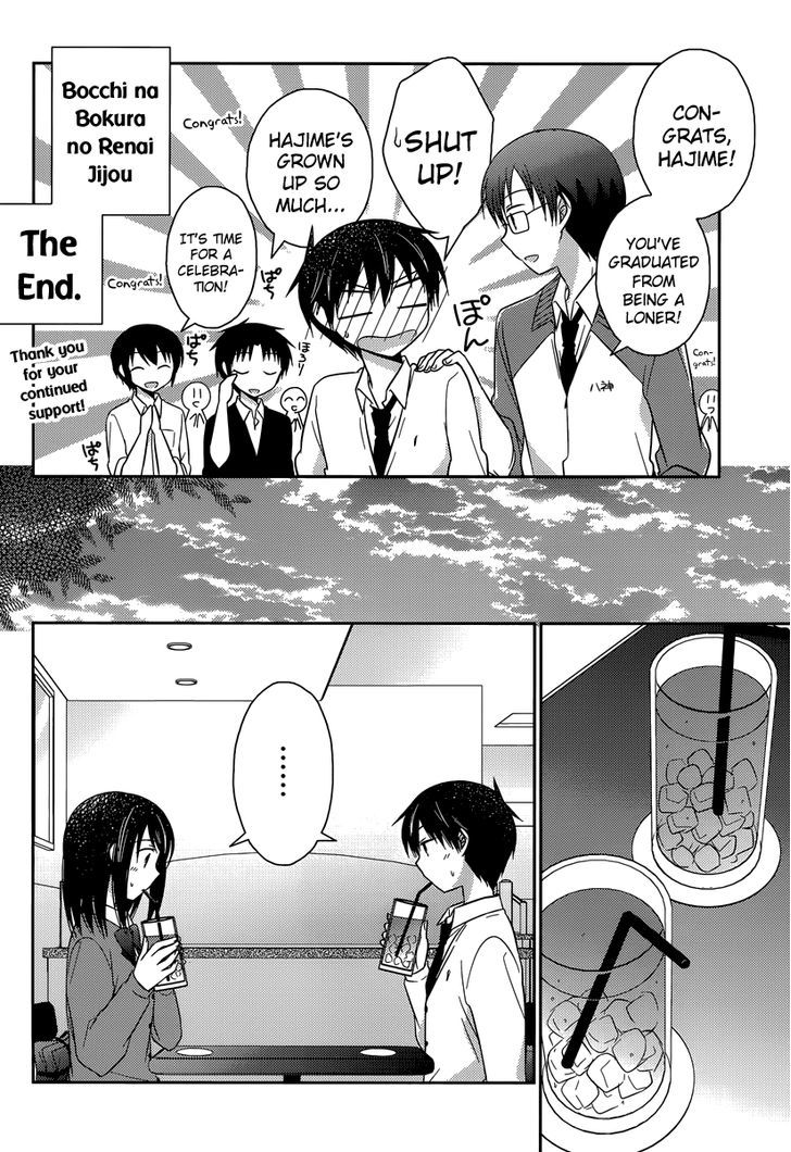 Bocchi Na Bokura No Renai Jijou - Chapter 13