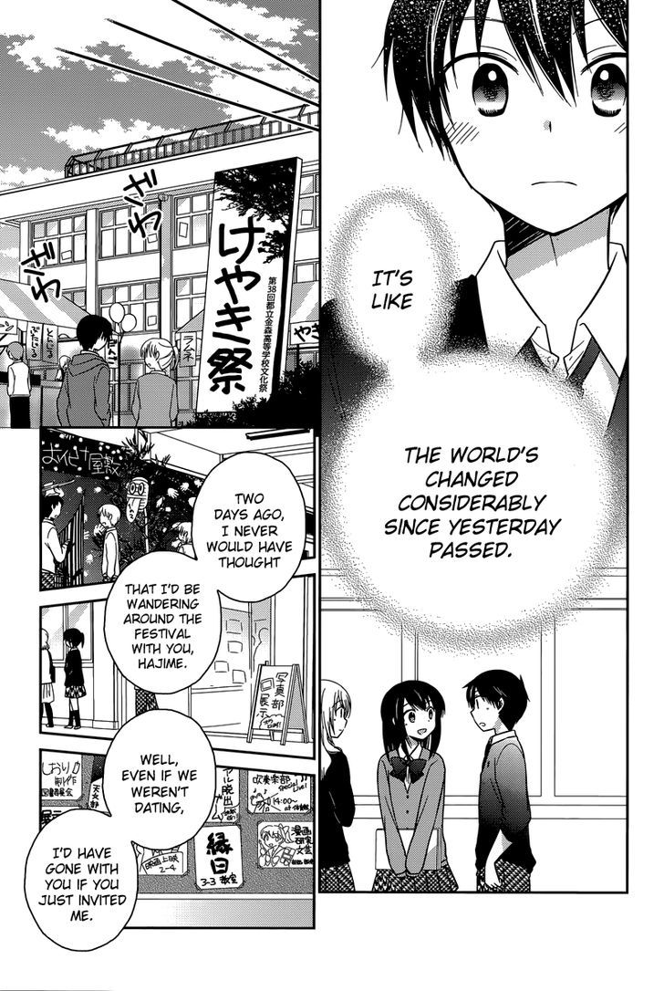 Bocchi Na Bokura No Renai Jijou - Chapter 13