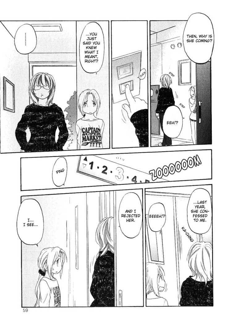 Hoshikawa Ginza Yonchoume - Vol.1 Chapter 11